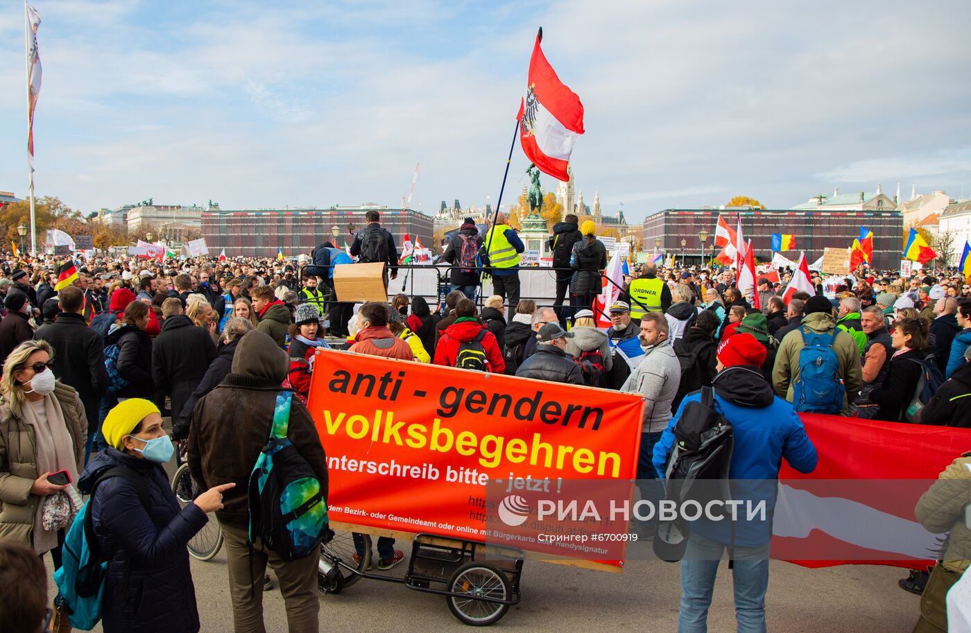 Акция против мер по противодействию коронавирусу в Австрии