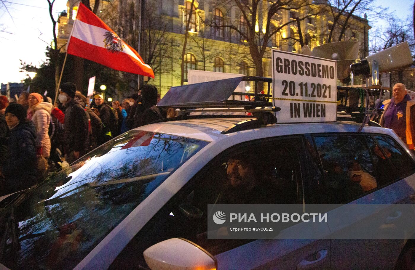 Акция против мер по противодействию коронавирусу в Австрии