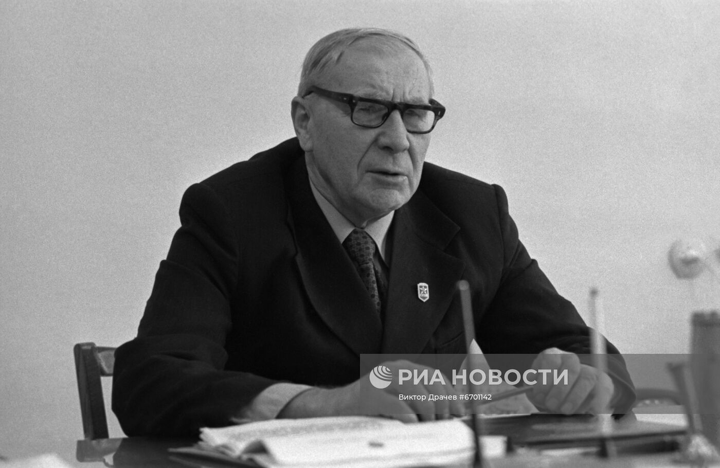 НИИ комплексного использования водных ресурсов