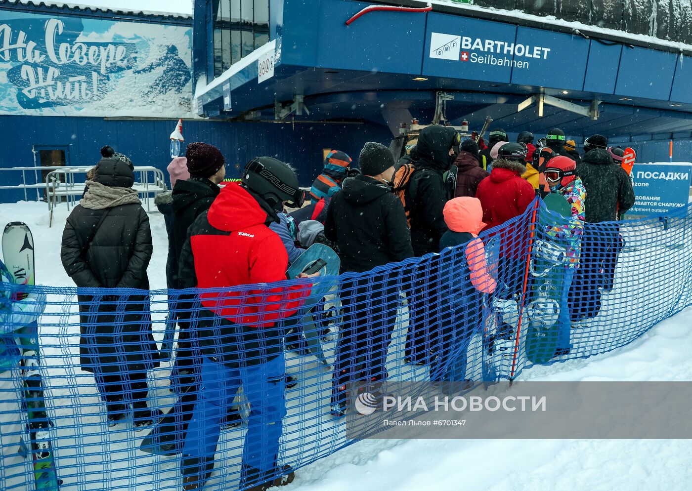 Открытие горнолыжного сезона на курорте "Большой Вудьявр" в Мурманской области