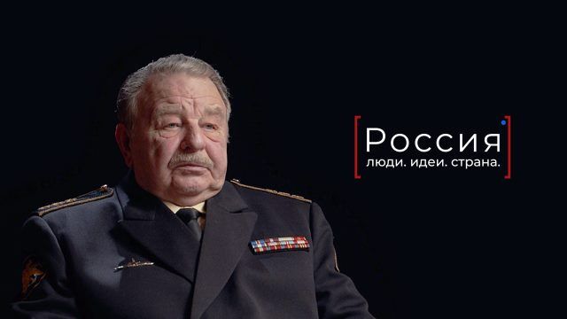Командир подводной лодки