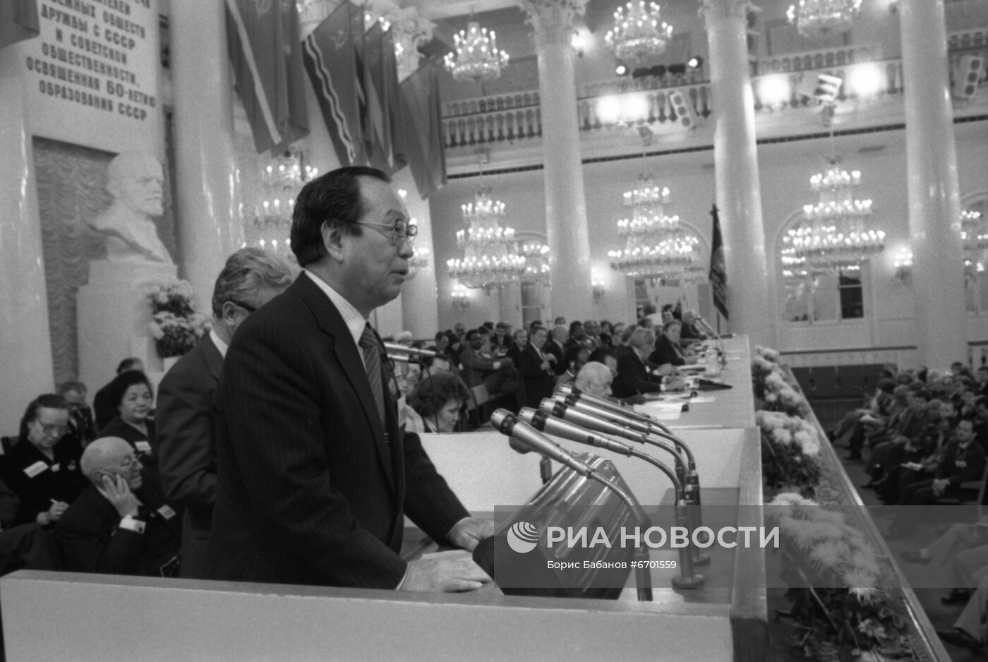 Международная  встреча  представителей зарубежных обществ дружбы с СССР