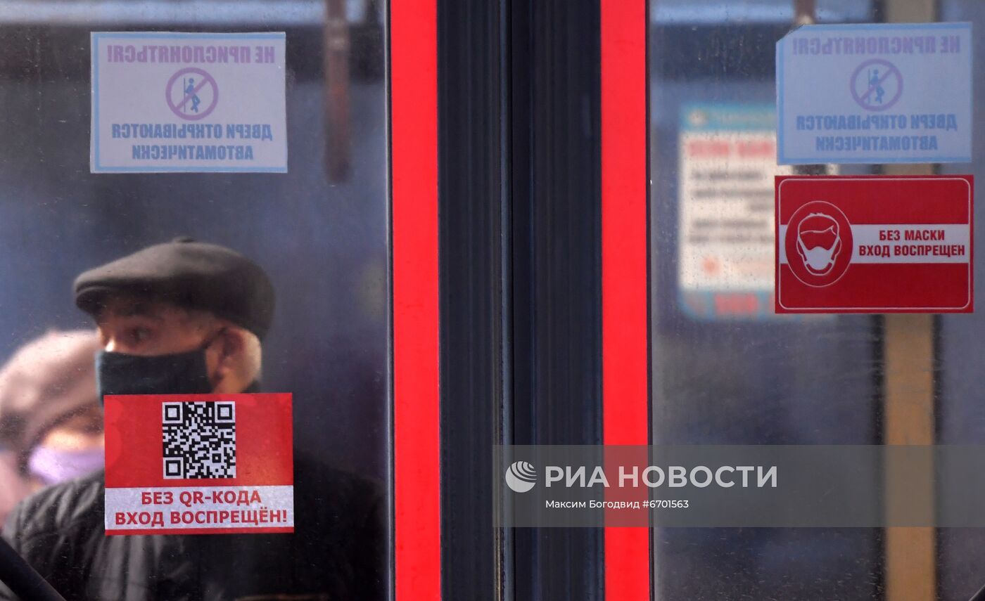Проверка QR-кодов в общественном транспорте Казани