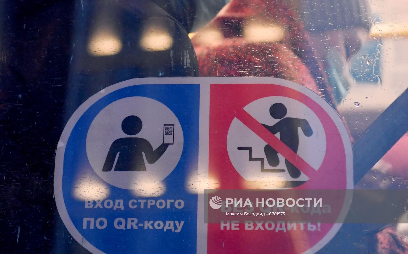 Проверка QR-кодов в общественном транспорте Казани