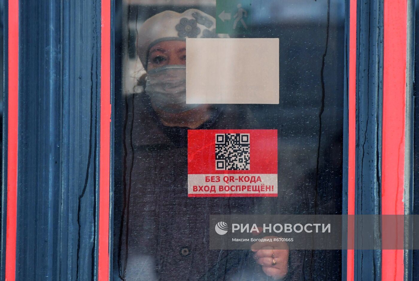 Проверка QR-кодов в общественном транспорте Казани