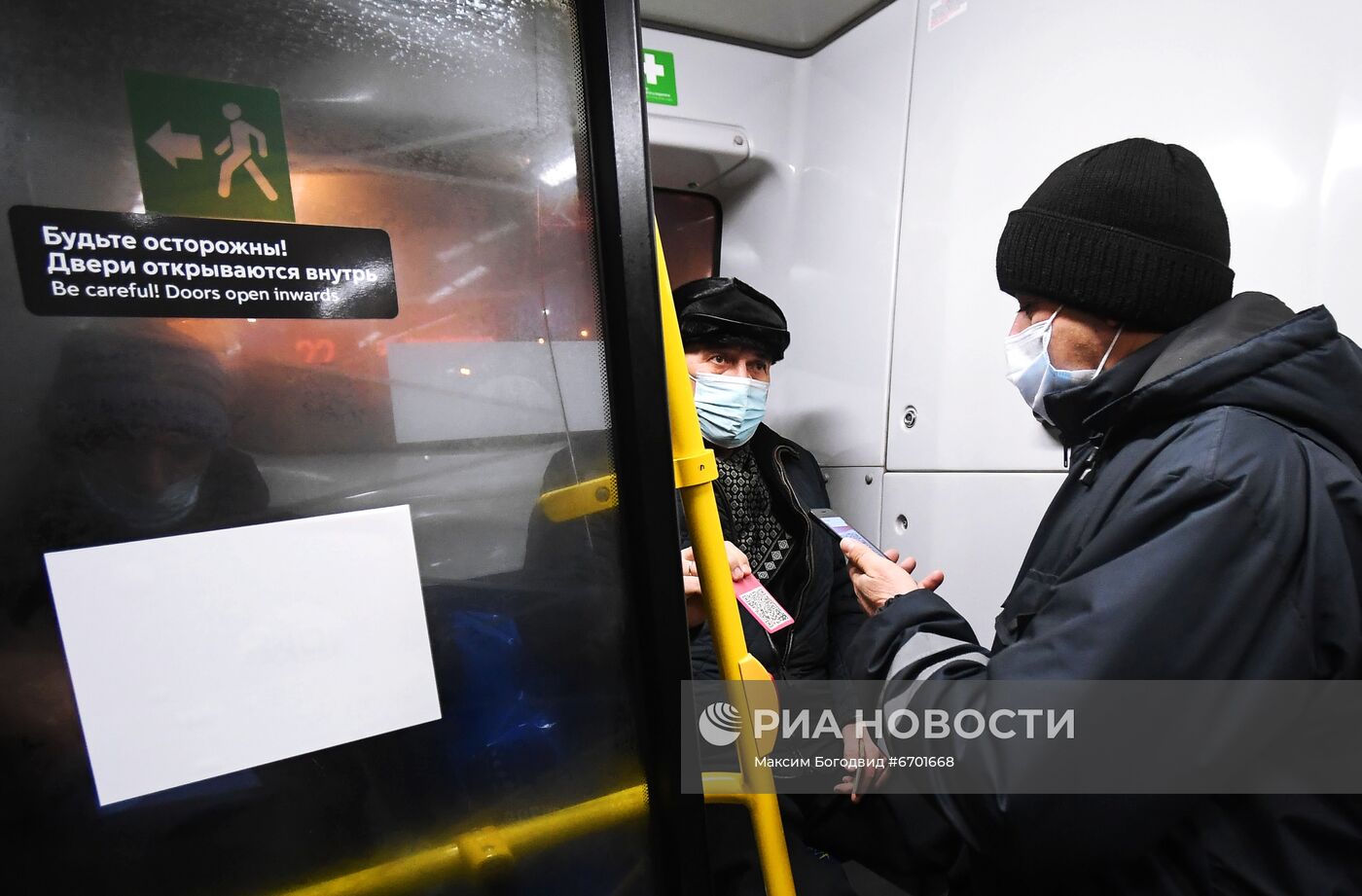 Проверка QR-кодов в общественном транспорте Казани
