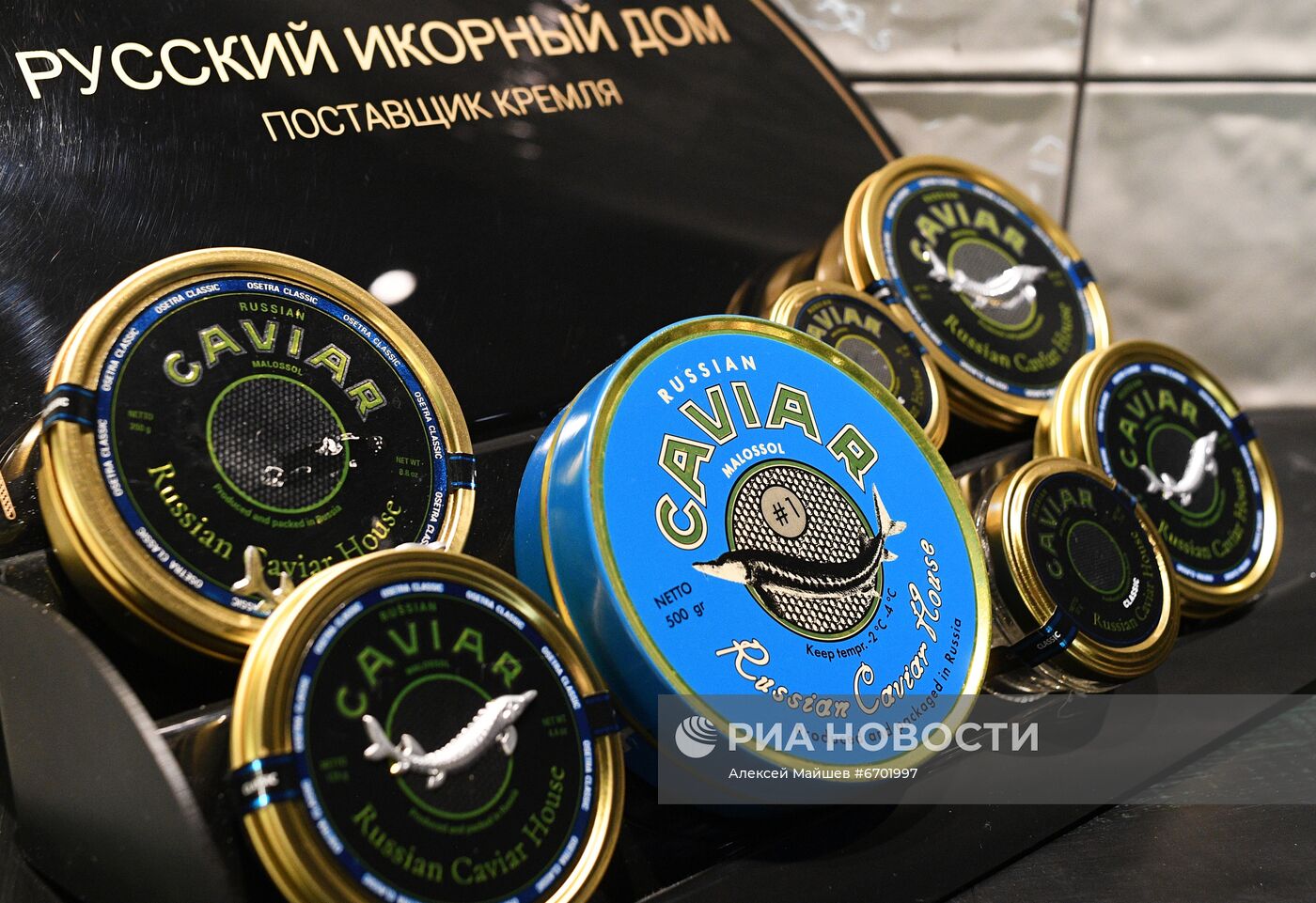 Продажа икры и рыбы в Москве