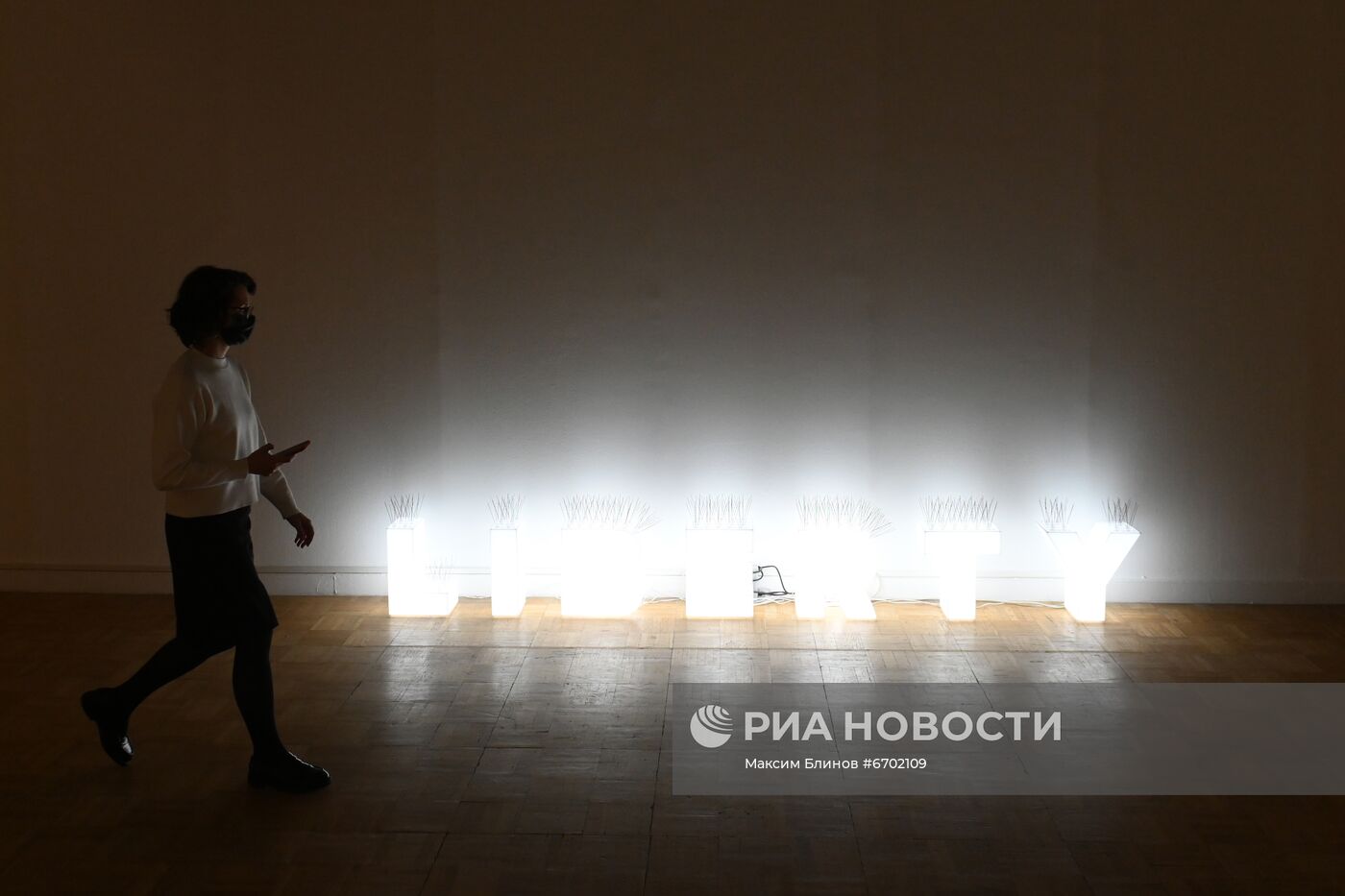 Выставка "Многообразие. Единство. Современное искусство Европы. Берлин. Москва. Париж"