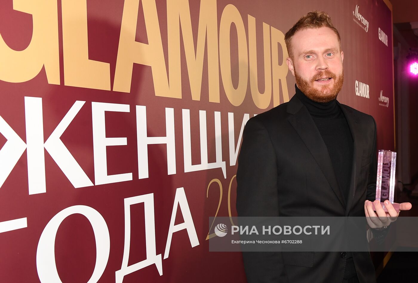 Премия "Женщины года Glamour" 2021