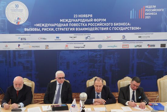 Форум "Международная повестка российского бизнеса: вызовы, риски, стратегия взаимодействия с государством" 
