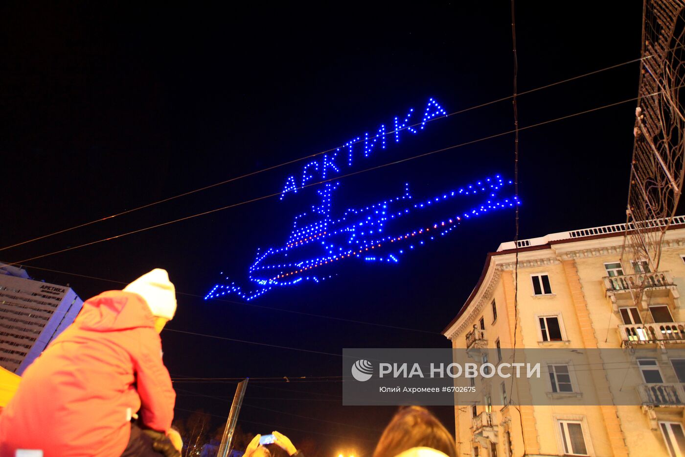 Шоу дронов на праздновании 105-летия Мурманска