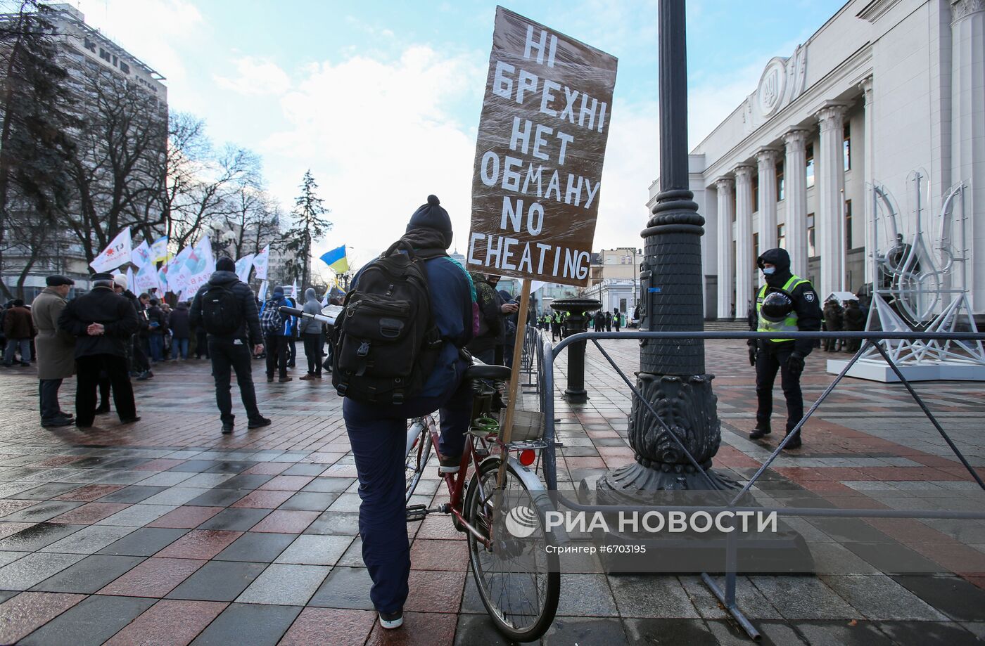 Акция против принудительной вакцинации от коронавируса в Киеве