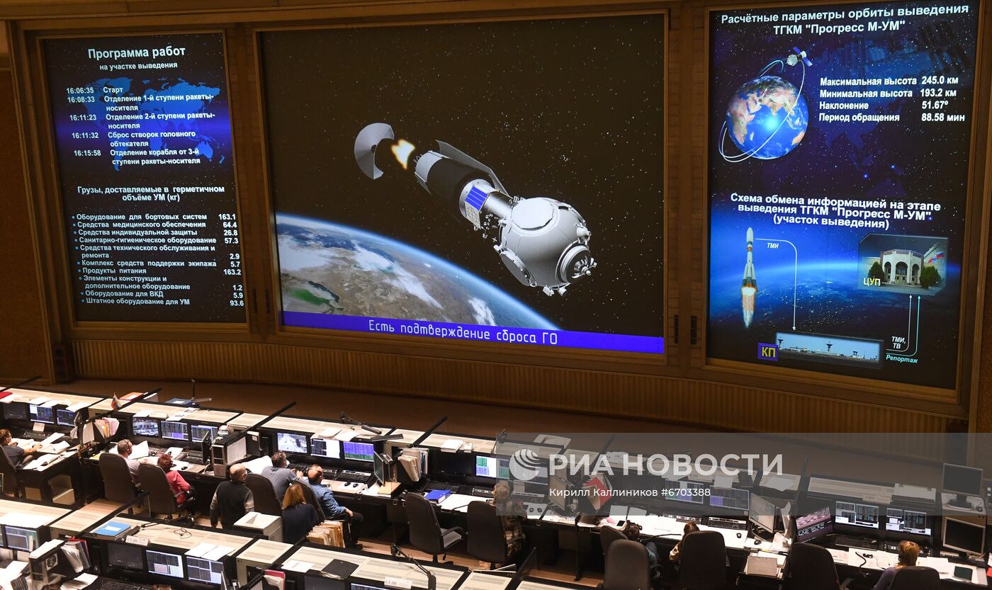 Пуск РН "Союз-2.1б" с транспортным грузовым кораблём-модулем "Прогресс М-УМ"