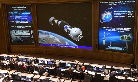 Пуск РН "Союз-2.1б" с транспортным грузовым кораблём-модулем "Прогресс М-УМ"