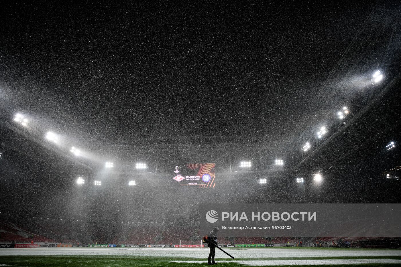 Футбол. Лига Европы. Матч "Спартак" - "Наполи"