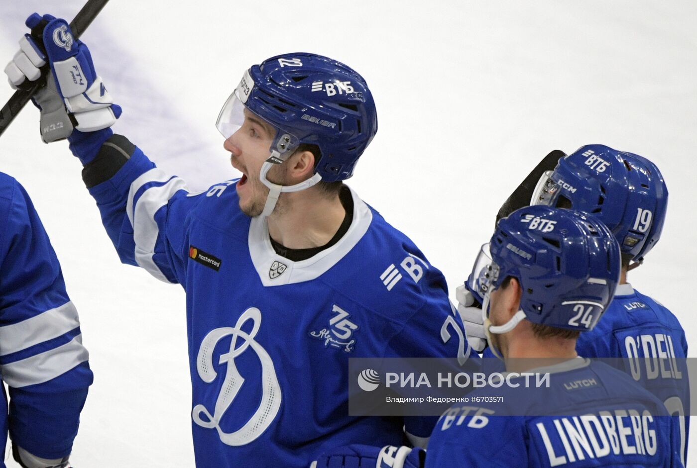 Хоккей. КХЛ. Матч "Динамо" (Москва) - "Трактор"