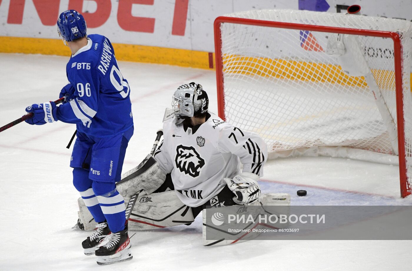 Хоккей. КХЛ. Матч "Динамо" (Москва) - "Трактор"
