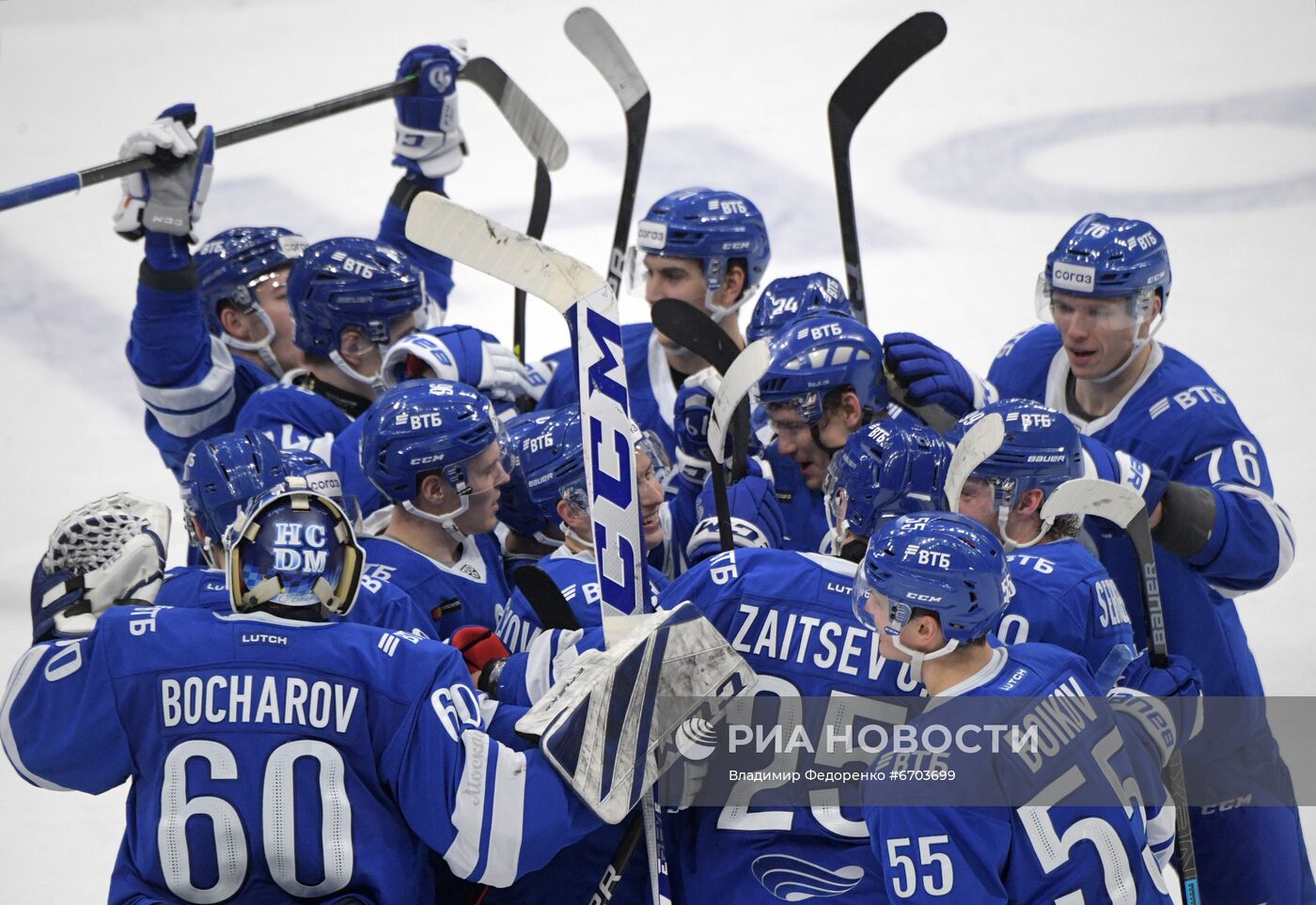 Хоккей. КХЛ. Матч "Динамо" (Москва) - "Трактор"