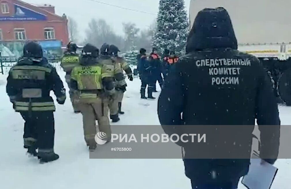 Авария на шахте "Листвяжная" в Кузбассе