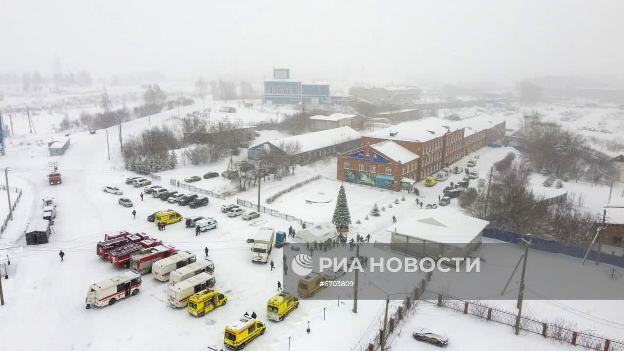 Авария на шахте "Листвяжная" в Кузбассе