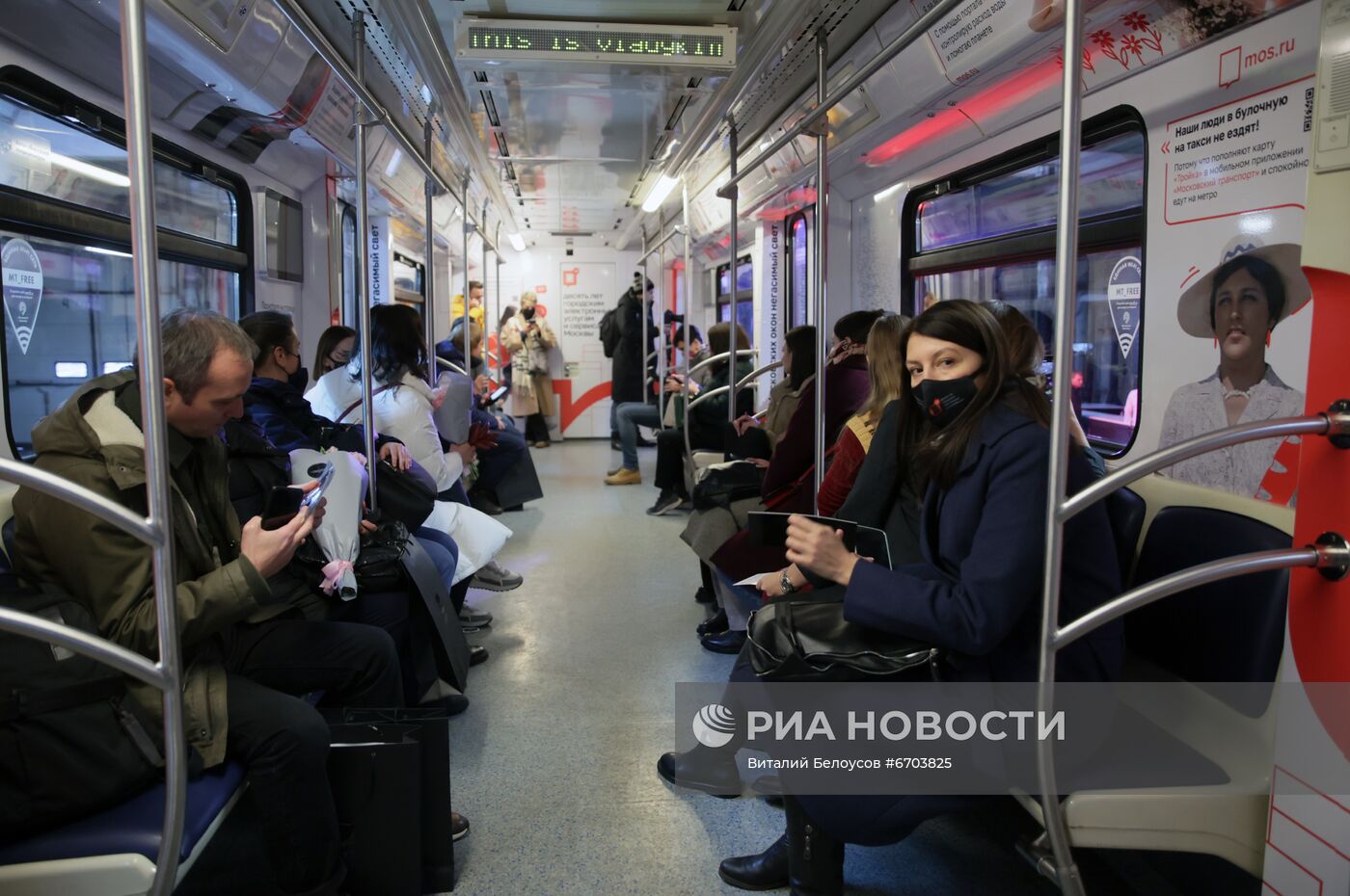 Запуск тематического поезда метро в честь 10-летия городских электронных  услуг Москвы | РИА Новости Медиабанк