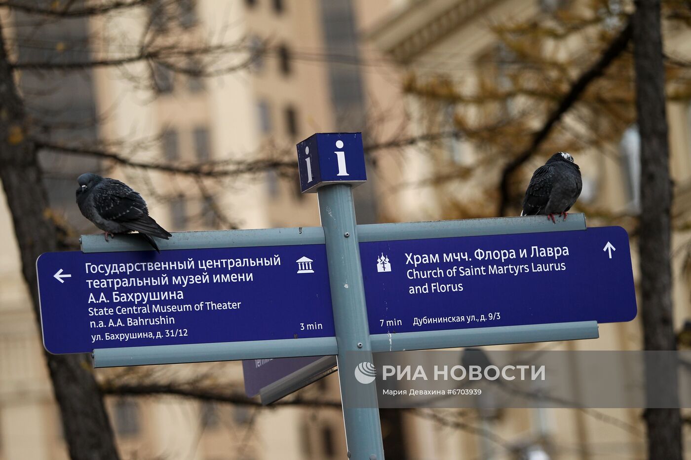 Повседневная жизнь