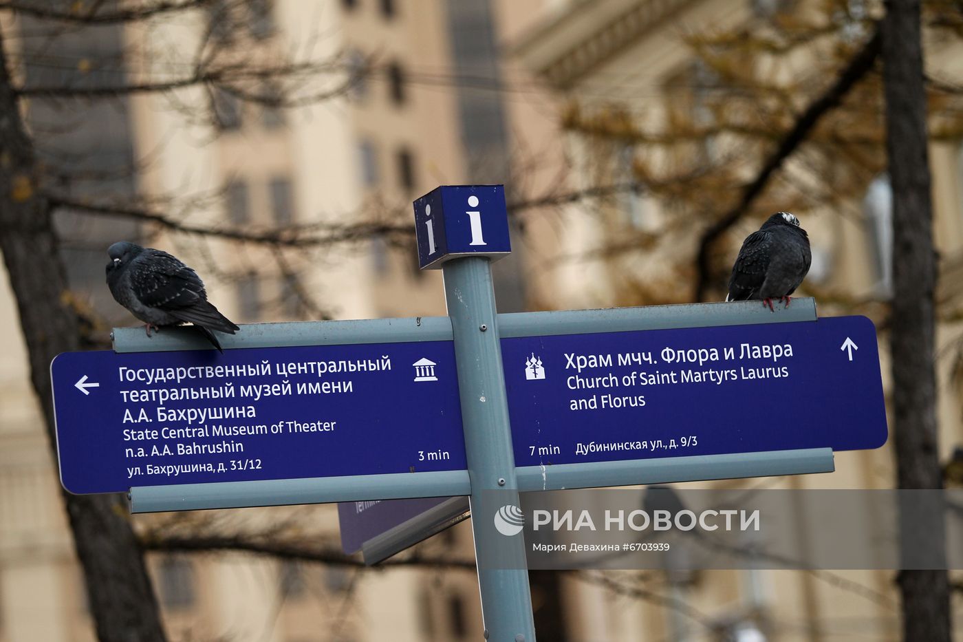Повседневная жизнь