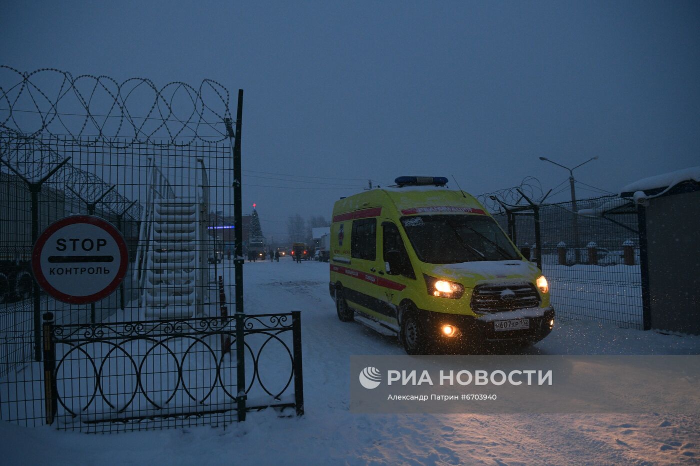 Авария на шахте "Листвяжная" в Кузбассе