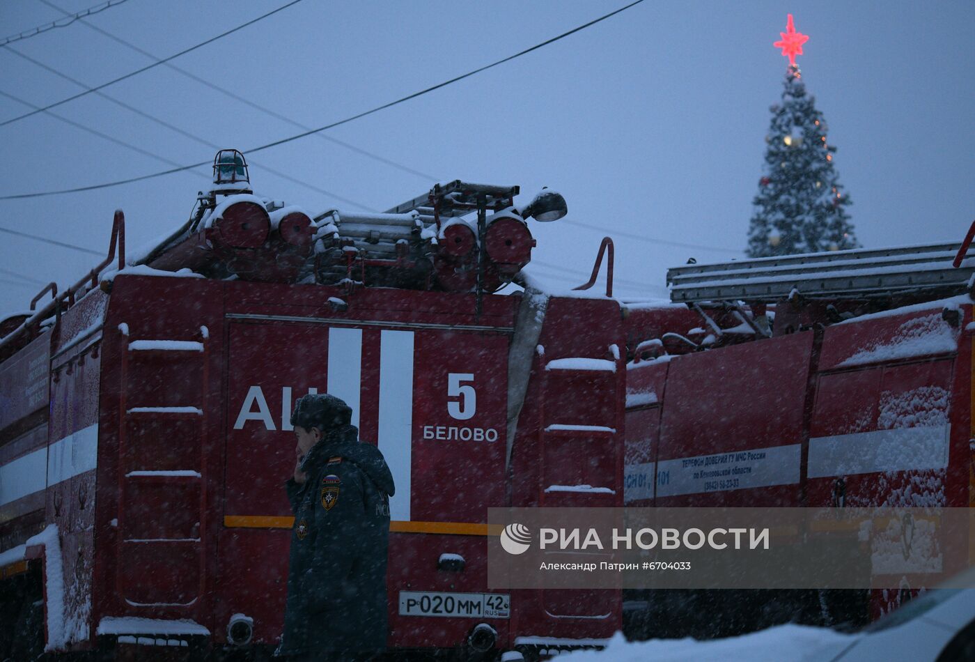 Авария на шахте "Листвяжная" в Кузбассе