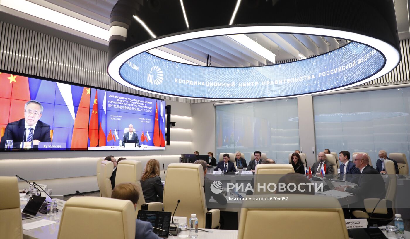 Вице-премьер РФ Д. Чернышенко провел заседание российско-китайской комиссии по подготовке регулярных встреч глав правительств