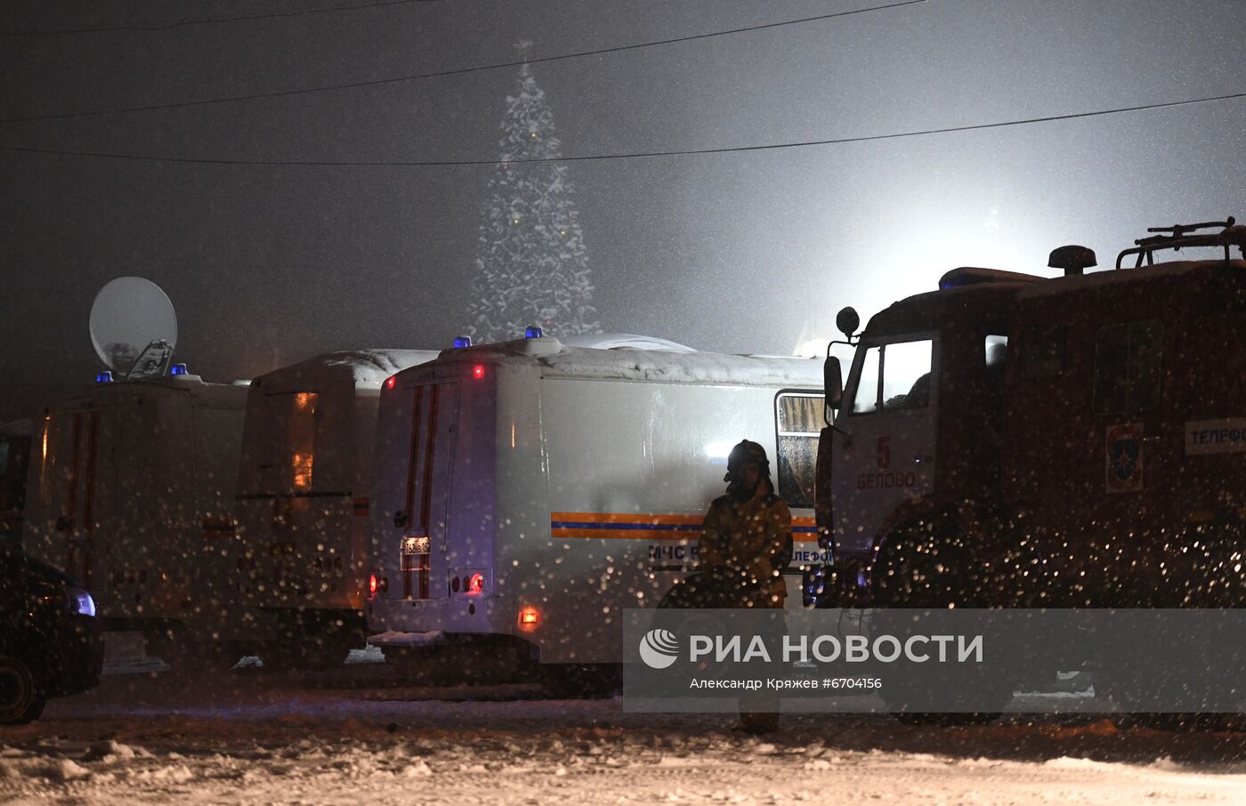 Авария на шахте "Листвяжная" в Кузбассе