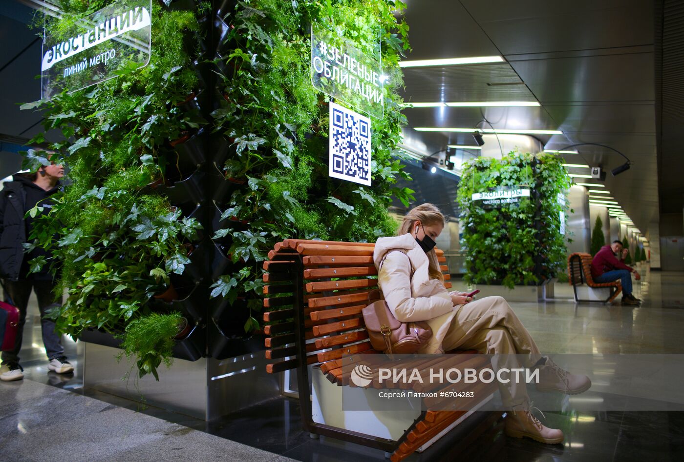 Эко-инсталляции на станции БКЛ "Деловой центр"