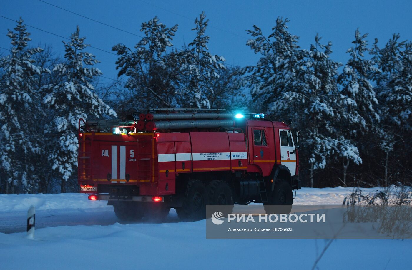 Спасательные работы на шахте "Листвяжная" в Кемеровской области 