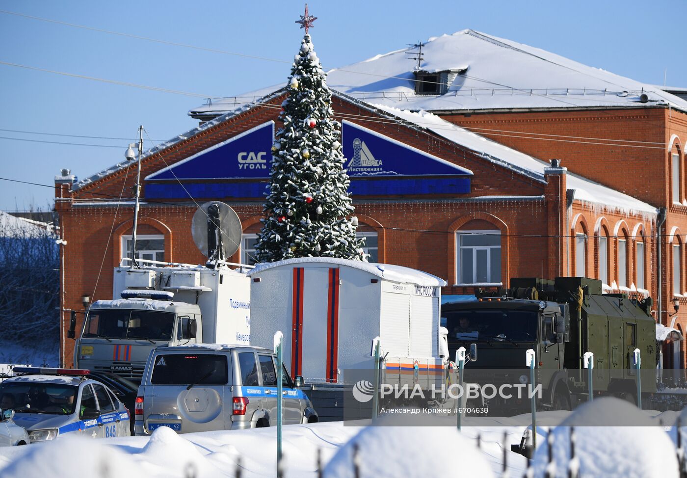 Спасательные работы на шахте "Листвяжная" в Кемеровской области 