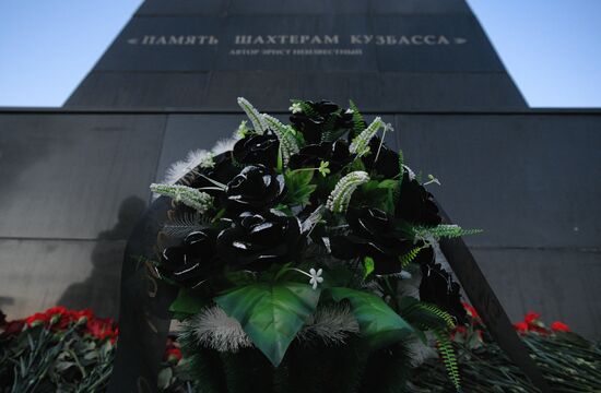 Траур по погибшим в шахте "Листвяжная" в Кемеровской области