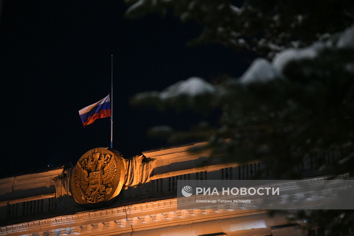 Траур по погибшим в шахте "Листвяжная" в Кемеровской области