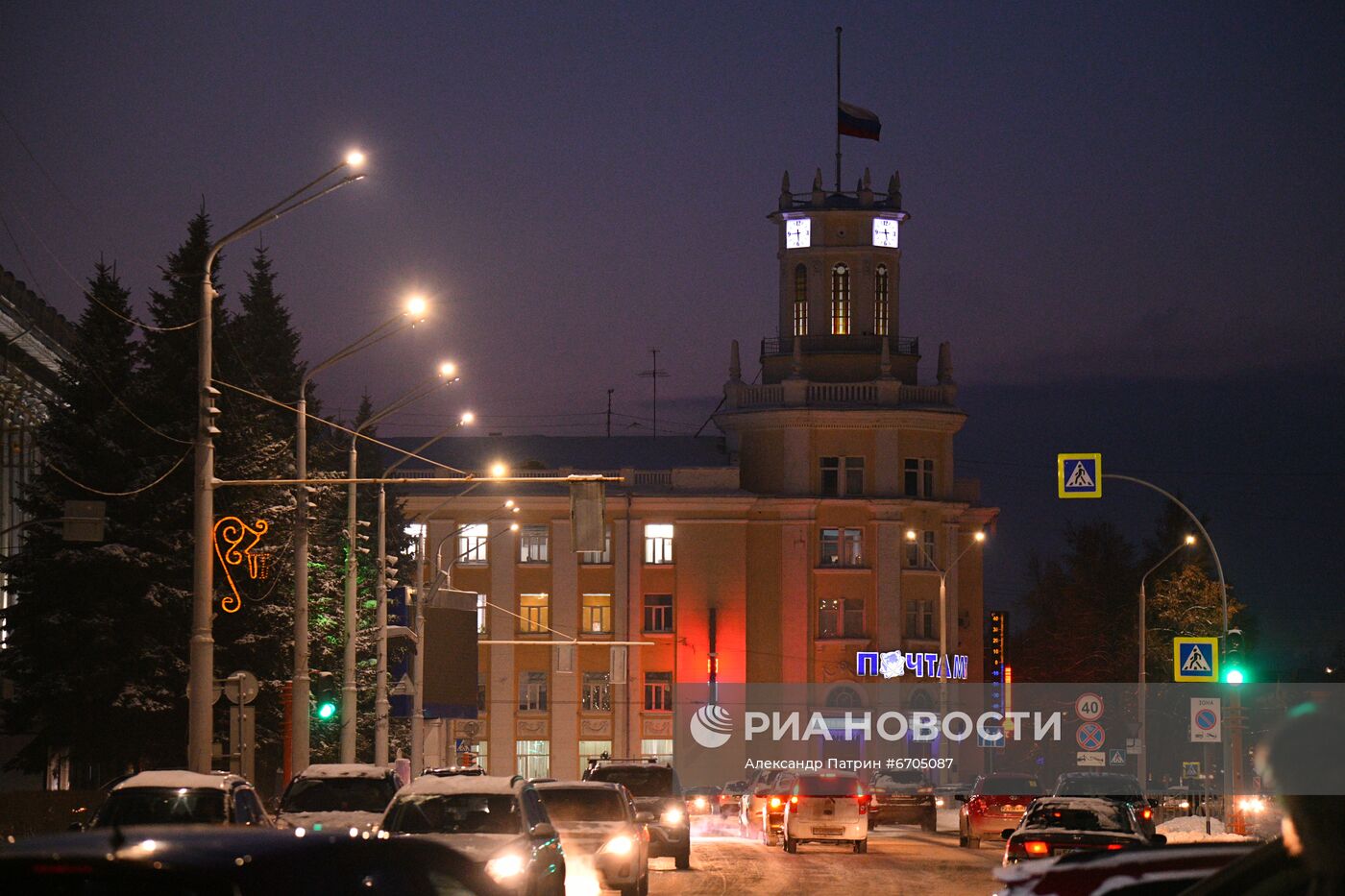 Траур по погибшим в шахте "Листвяжная" в Кемеровской области