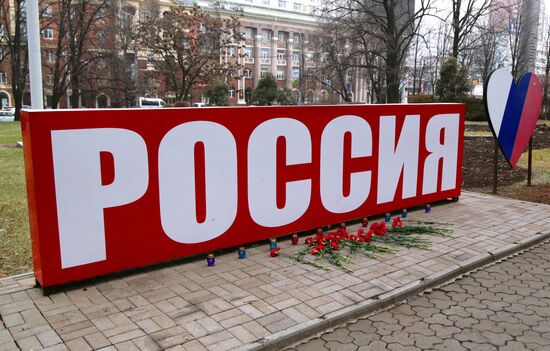 Возложение цветов к стеле "Россия" в Донецке по случаю трагедии в Кемеровской области 
