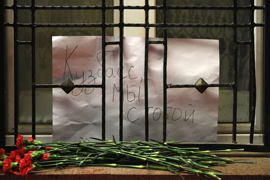 Траур по погибшим в шахте "Листвяжная" в Кемеровской области