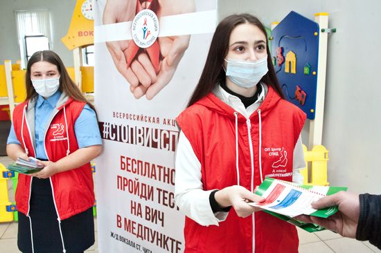 Акция "Узнай свой ВИЧ-статус" в Чите