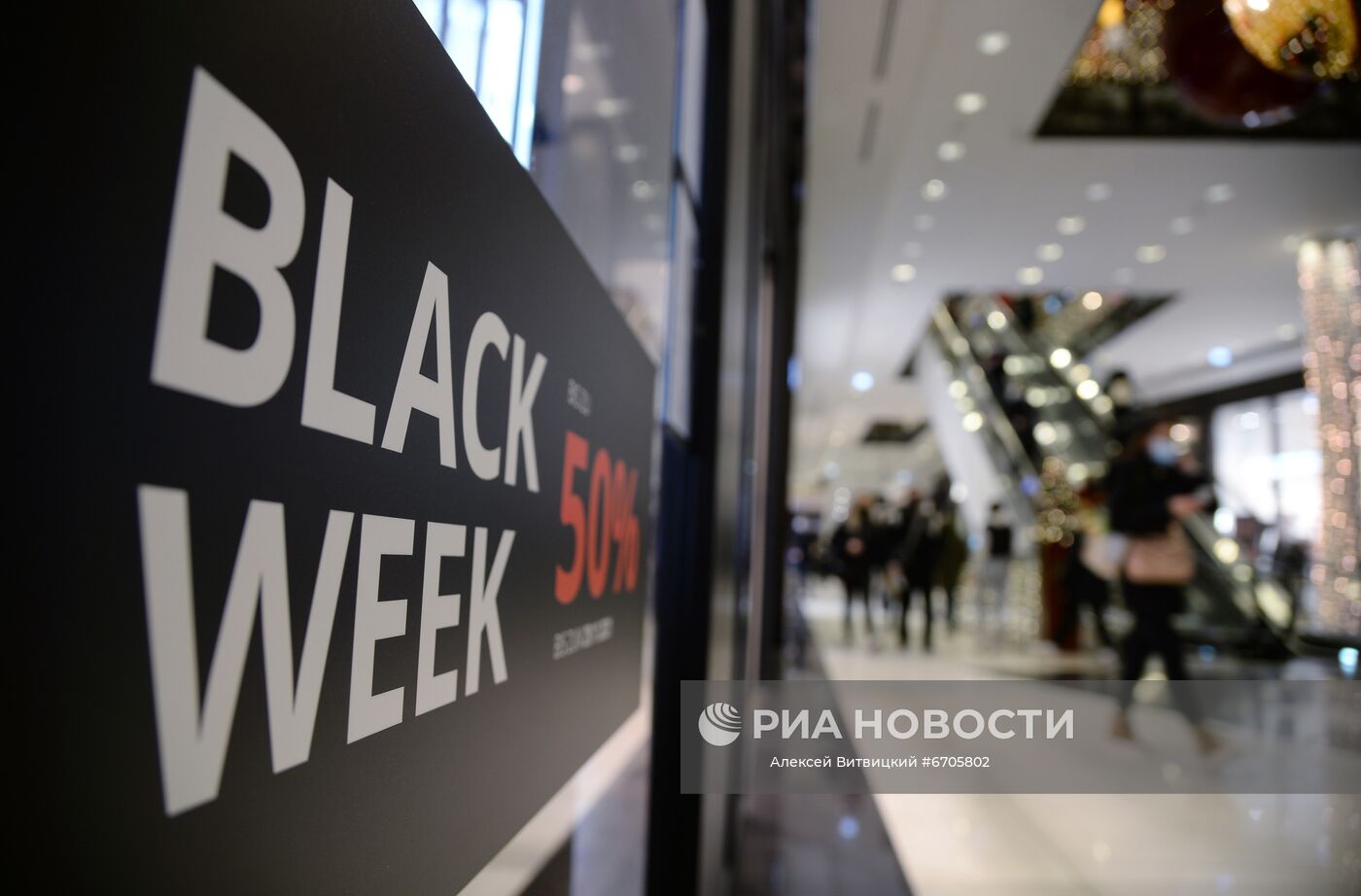 Объявление о скидках в витрине магазина в Берлине. Магазины и торговые центры проводят распродажи в преддверии рождественского сезона. Место: Германия, Берлин. Автор: Алексей Витвицкий/РИА Новости. Рождественские базары в Берлине