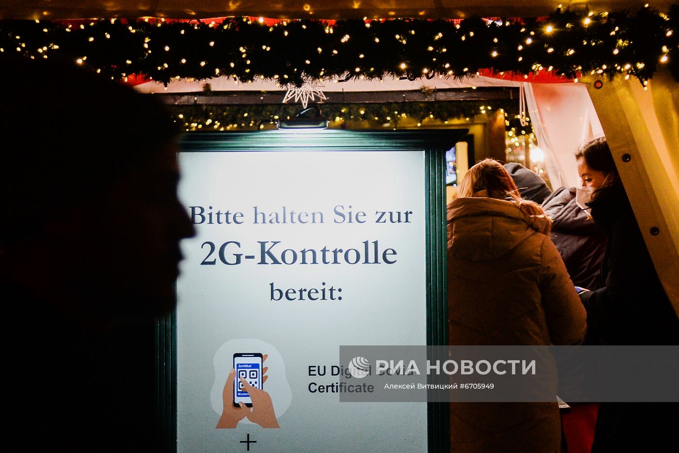 Проверка QR-кодов на входе традиционного рождественского базара на площади Жандарменмаркт в Берлине. Место: Германия, Берлин. Автор: Алексей Витвицкий/РИА Новости. Рождественские базары в Берлине