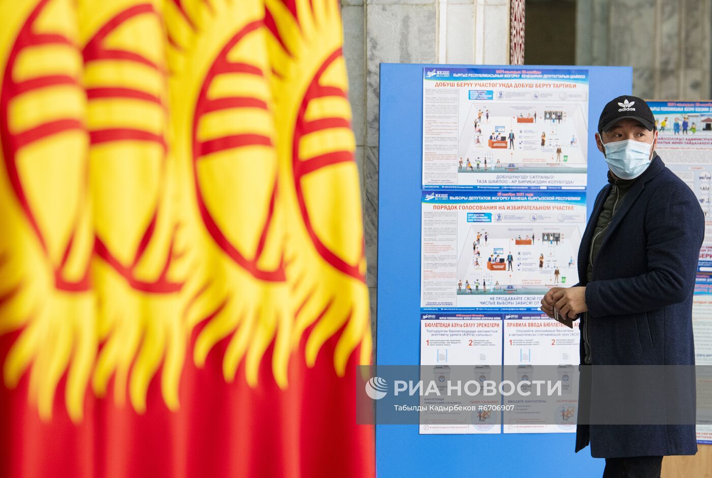 Парламентские выборы в Кыргызстане