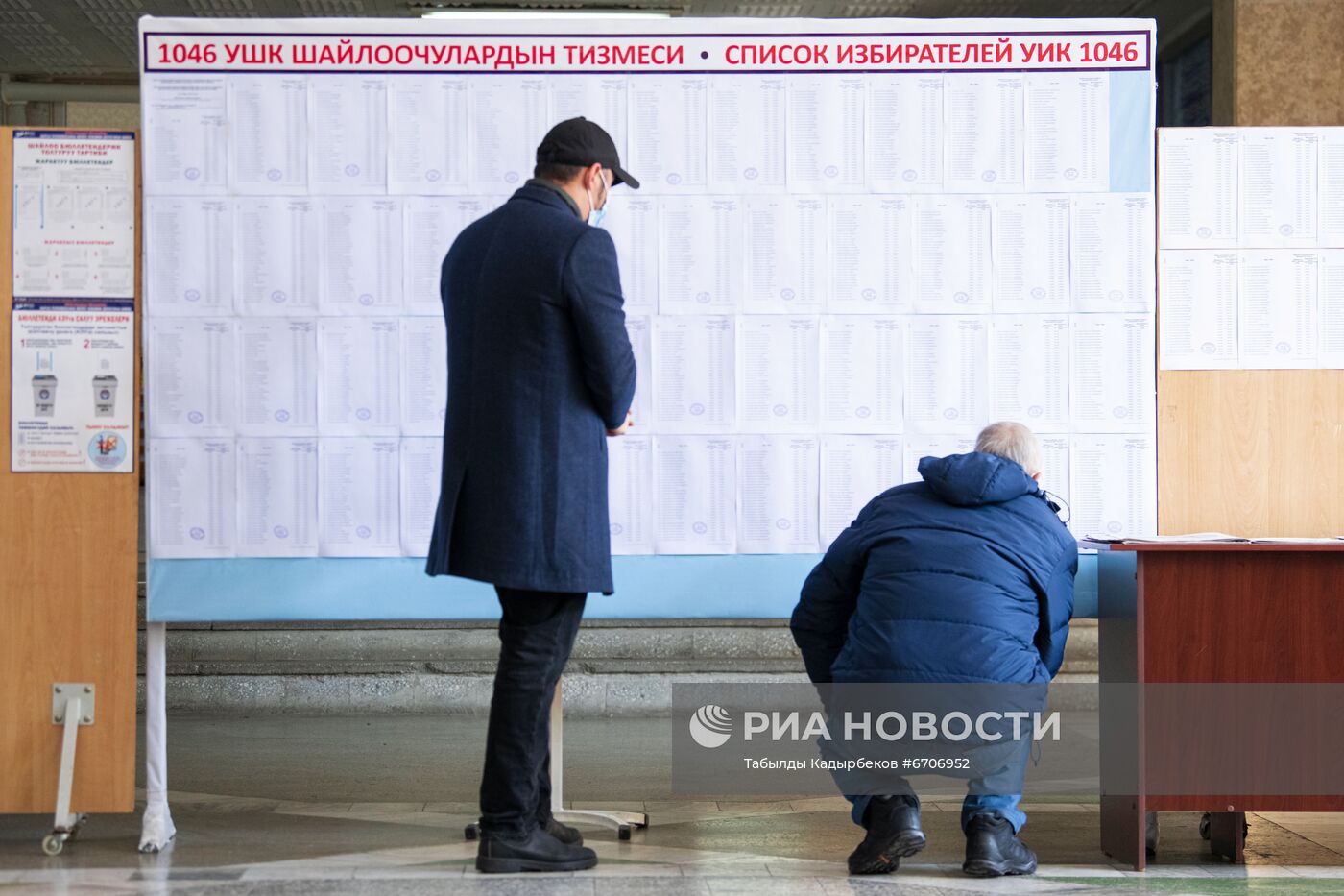 Парламентские выборы в Кыргызстане