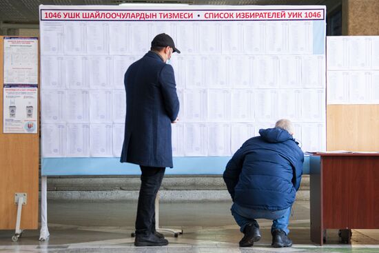 Парламентские выборы в Кыргызстане