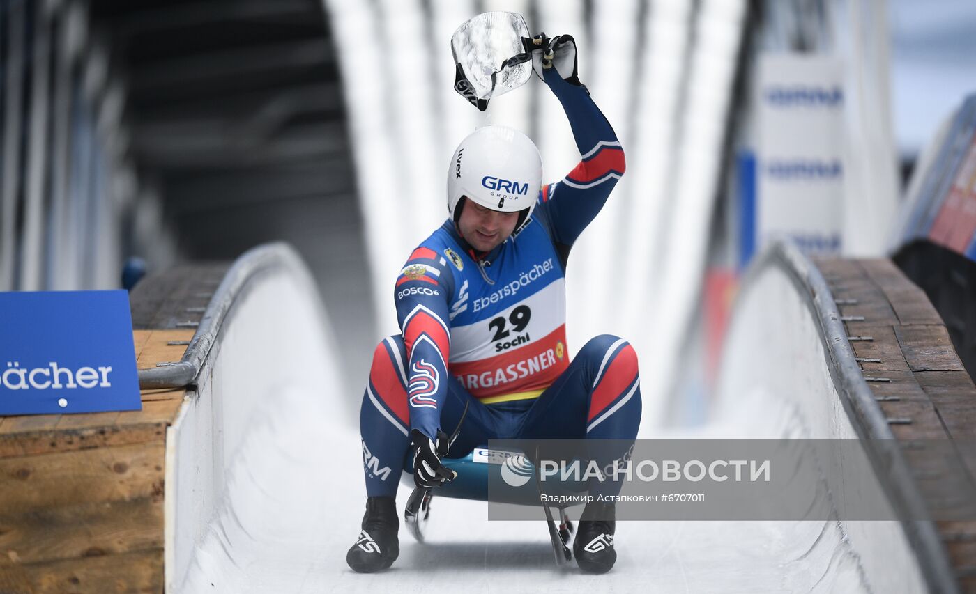 Санный спорт. II этап Кубка мира. Мужчины