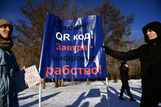 Митинг против введения QR-кодов в Екатеринбурге