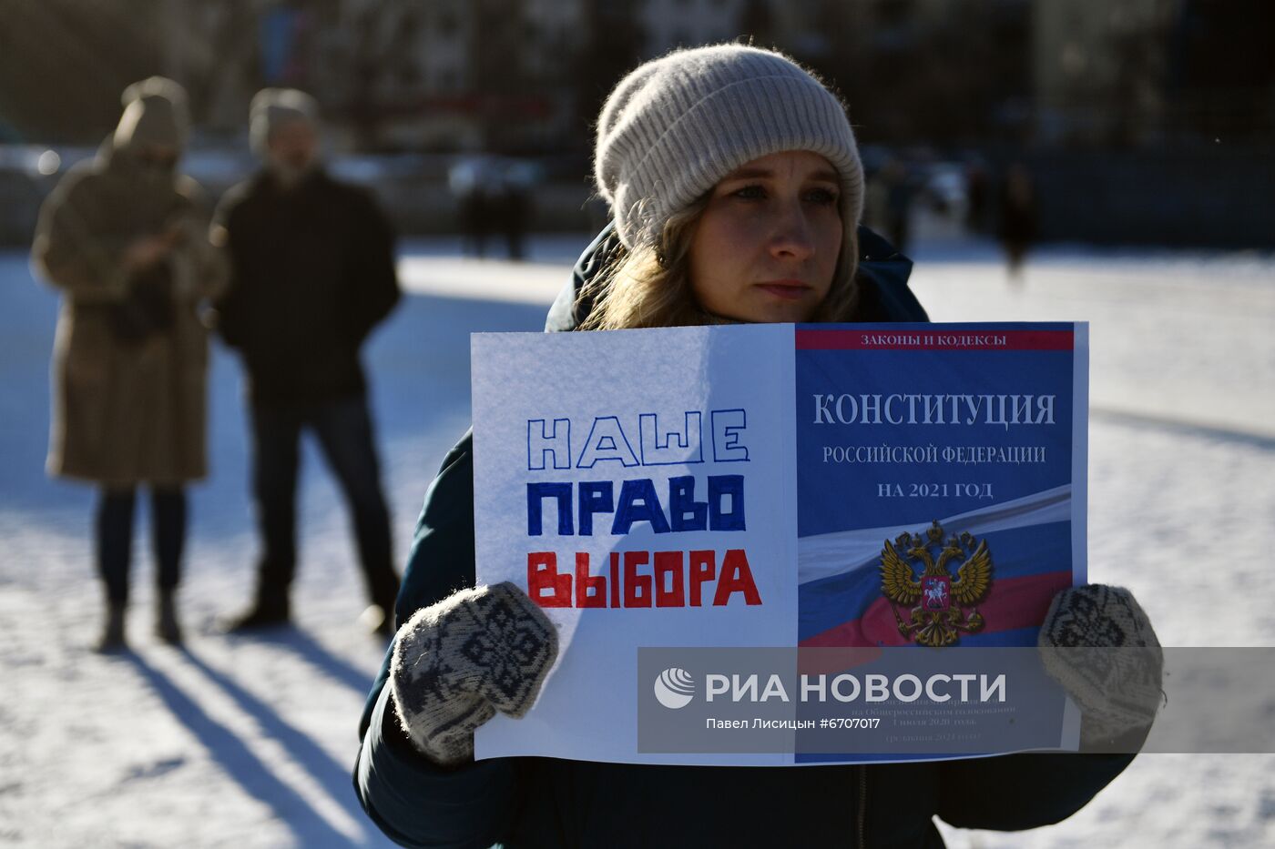 Митинг против введения QR-кодов в Екатеринбурге