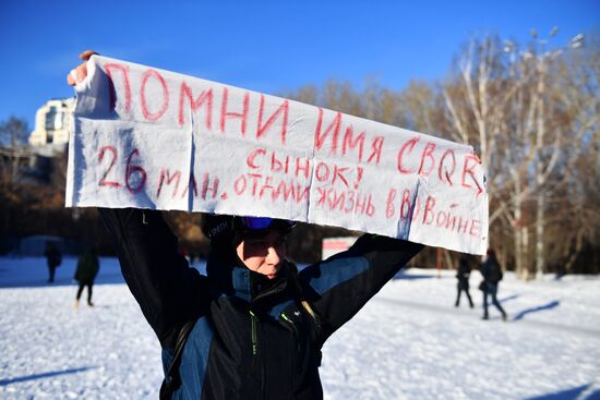 Митинг против введения QR-кодов в Екатеринбурге