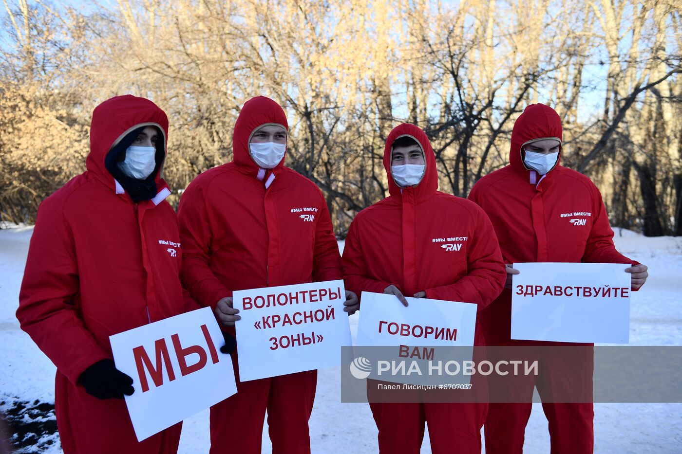 Митинг против введения QR-кодов в Екатеринбурге